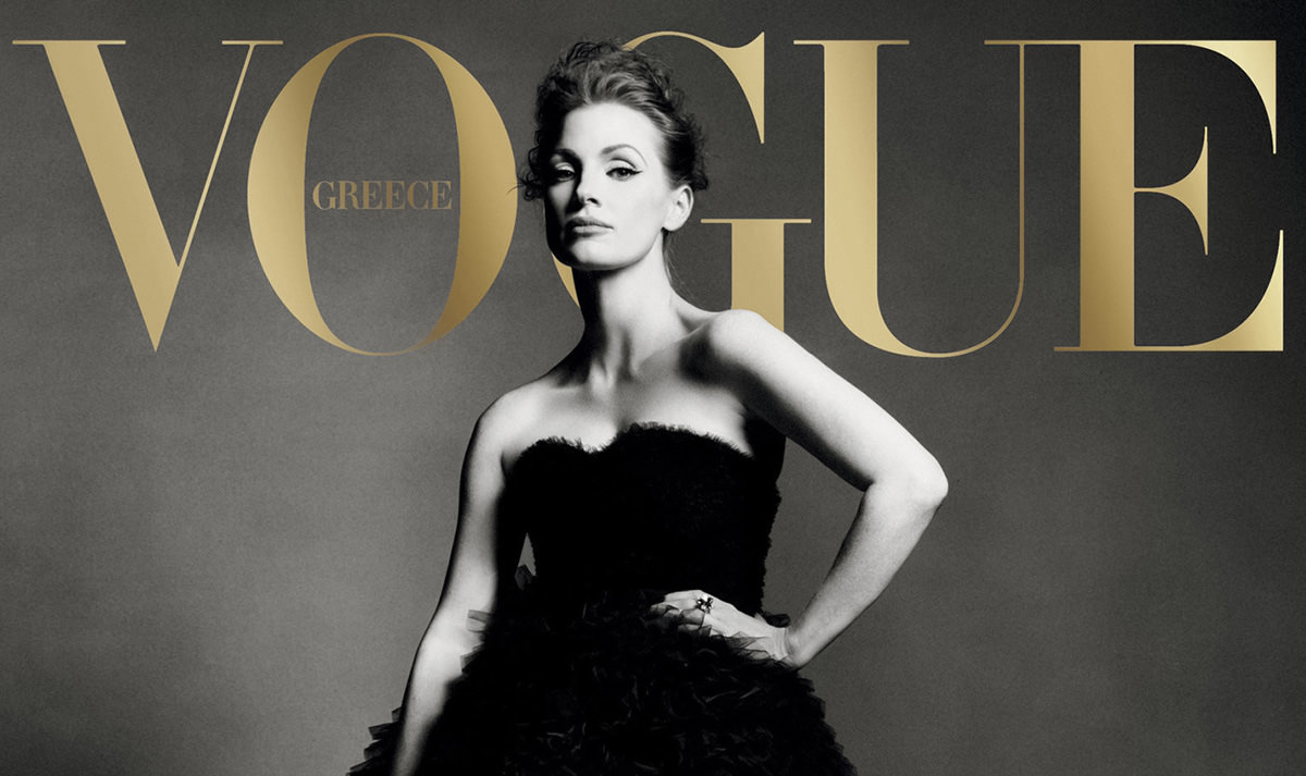 Vogue Greece September 2021 Cover 1 - 女性情報誌